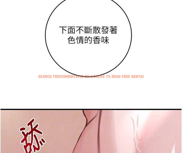 查看漫画黑道千金 - 第57話-原來這裡是妳的敏感帶 - tymanga.com中的3964477图片