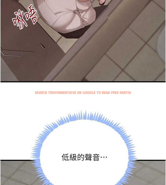 查看漫画黑道千金 - 第57話-原來這裡是妳的敏感帶 - tymanga.com中的3964480图片