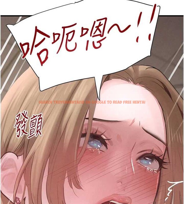 查看漫画黑道千金 - 第57話-原來這裡是妳的敏感帶 - tymanga.com中的3964499图片