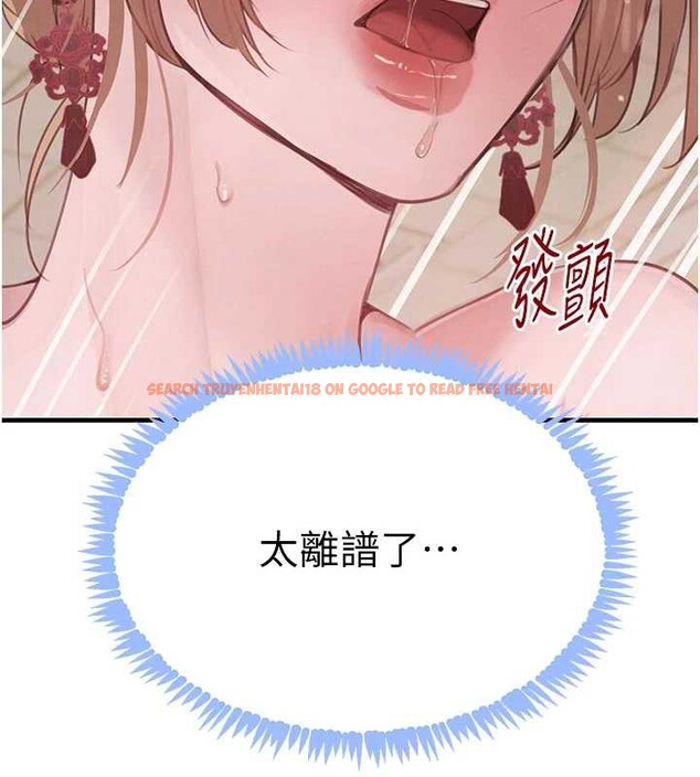 查看漫画黑道千金 - 第57話-原來這裡是妳的敏感帶 - tymanga.com中的3964500图片