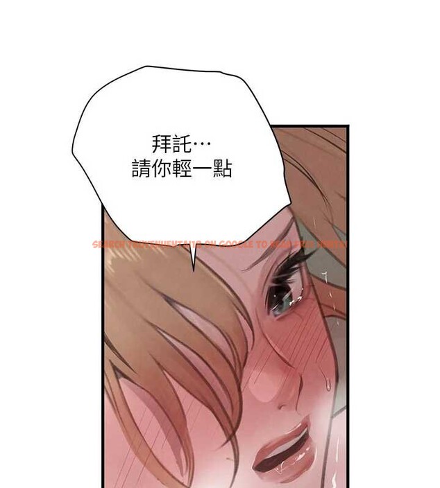 查看漫画黑道千金 - 第57話-原來這裡是妳的敏感帶 - tymanga.com中的3964509图片