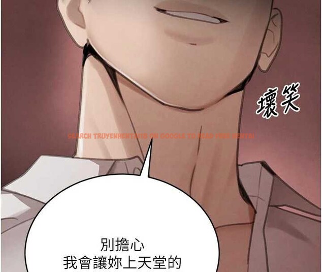 查看漫画黑道千金 - 第57話-原來這裡是妳的敏感帶 - tymanga.com中的3964516图片