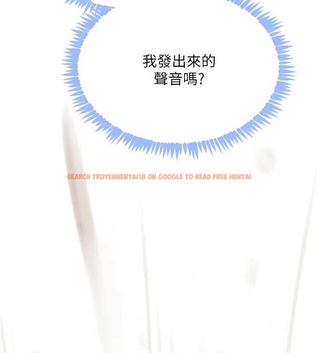 查看漫画黑道千金 - 第57話-原來這裡是妳的敏感帶 - tymanga.com中的3964537图片