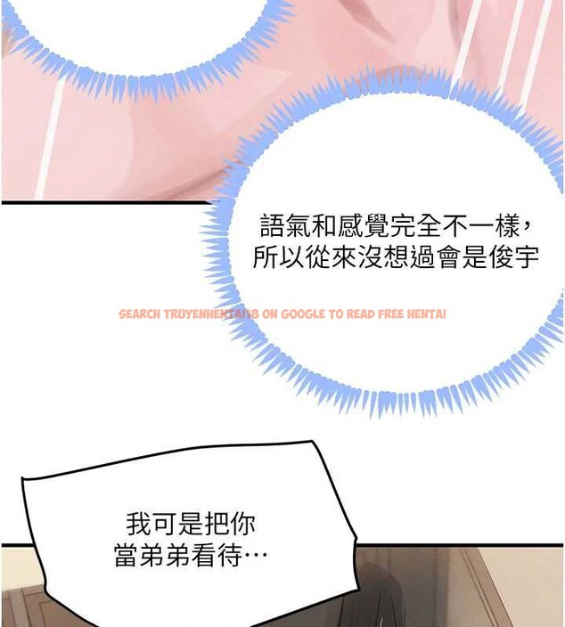 查看漫画黑道千金 - 第58話-弟弟的老二好吃吧? - tymanga.com中的3988590图片