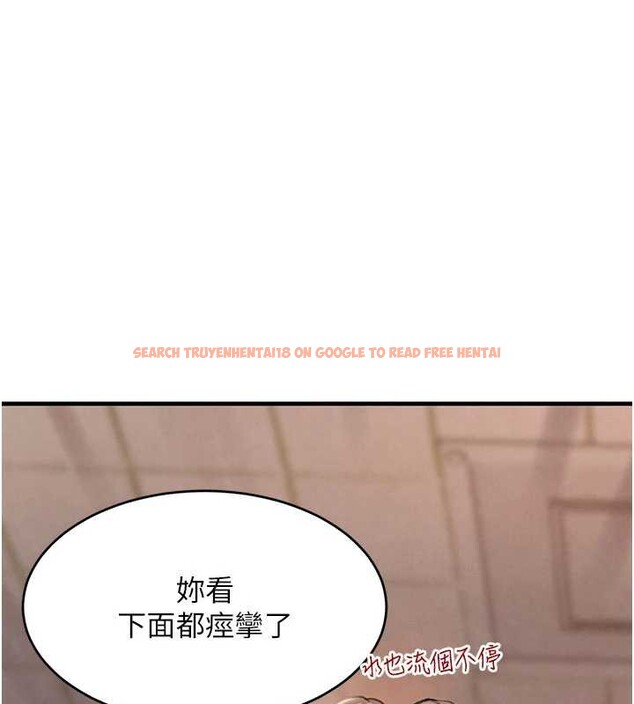 查看漫画黑道千金 - 第58話-弟弟的老二好吃吧? - tymanga.com中的3988597图片