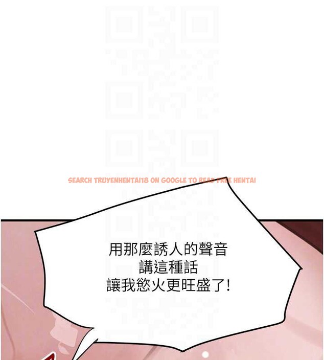 查看漫画黑道千金 - 第58話-弟弟的老二好吃吧? - tymanga.com中的3988606图片