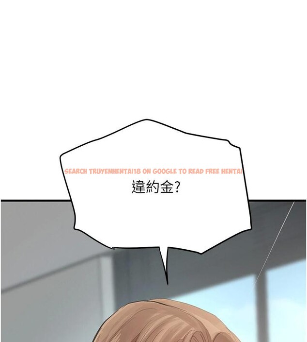 查看漫画黑道千金 - 第59話-黑皮一下再幹正事&hearts; - tymanga.com中的4013196图片