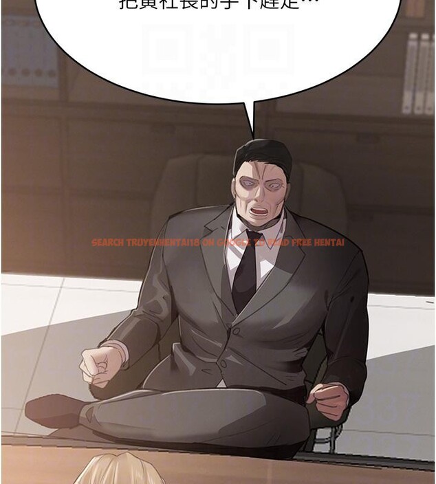 查看漫画黑道千金 - 第59話-黑皮一下再幹正事&hearts; - tymanga.com中的4013200图片