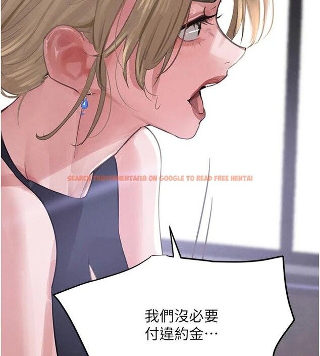 查看漫画黑道千金 - 第59話-黑皮一下再幹正事&hearts; - tymanga.com中的4013204图片