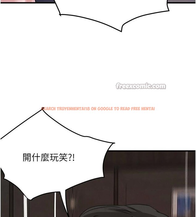 查看漫画黑道千金 - 第59話-黑皮一下再幹正事&hearts; - tymanga.com中的4013205图片