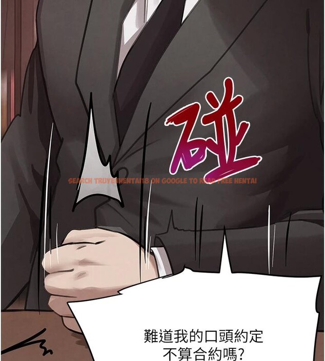 查看漫画黑道千金 - 第59話-黑皮一下再幹正事&hearts; - tymanga.com中的4013207图片