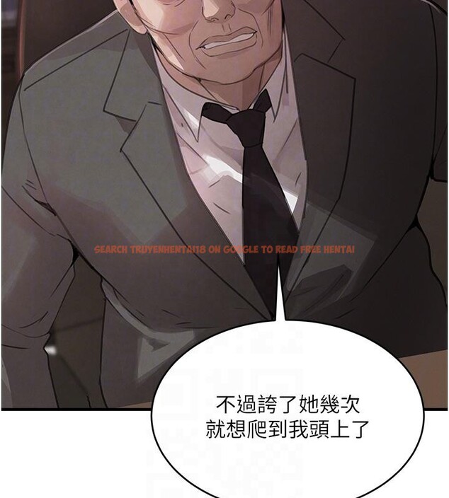 查看漫画黑道千金 - 第59話-黑皮一下再幹正事&hearts; - tymanga.com中的4013215图片