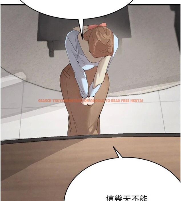 查看漫画黑道千金 - 第59話-黑皮一下再幹正事&hearts; - tymanga.com中的4013222图片