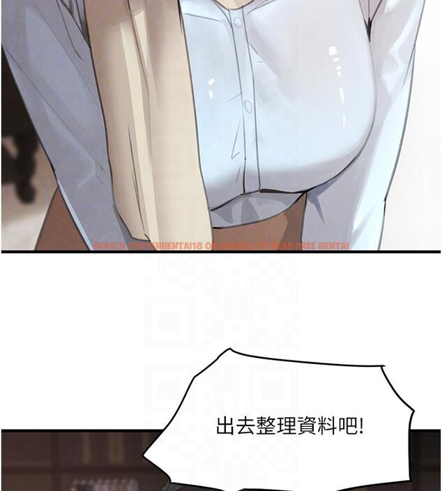 查看漫画黑道千金 - 第59話-黑皮一下再幹正事&hearts; - tymanga.com中的4013229图片