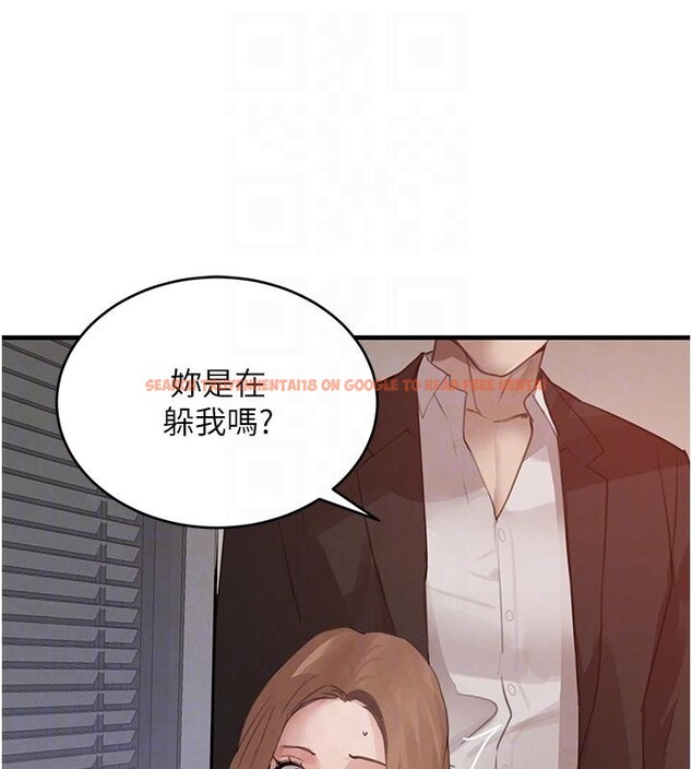 查看漫画黑道千金 - 第59話-黑皮一下再幹正事&hearts; - tymanga.com中的4013243图片