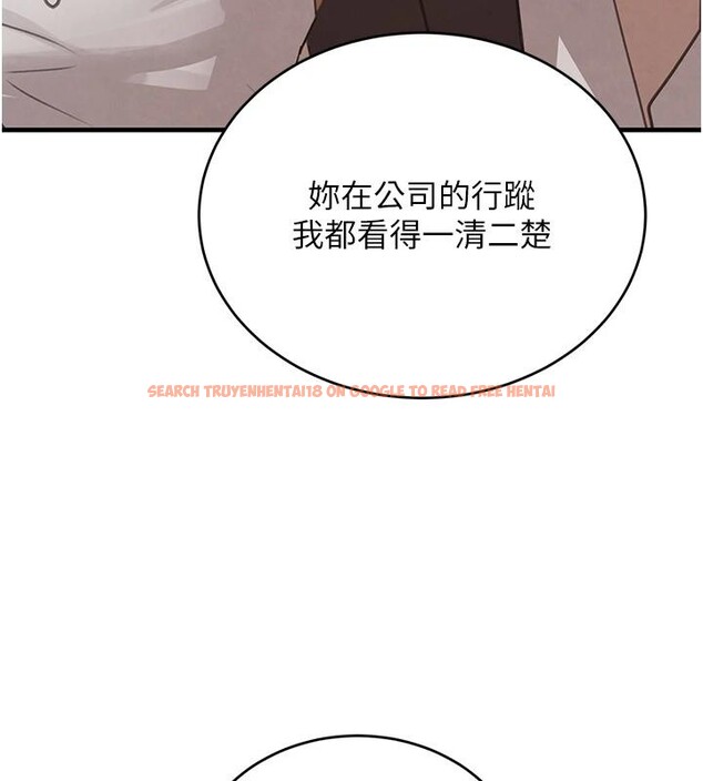 查看漫画黑道千金 - 第59話-黑皮一下再幹正事&hearts; - tymanga.com中的4013249图片