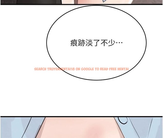 查看漫画黑道千金 - 第59話-黑皮一下再幹正事&hearts; - tymanga.com中的4013255图片