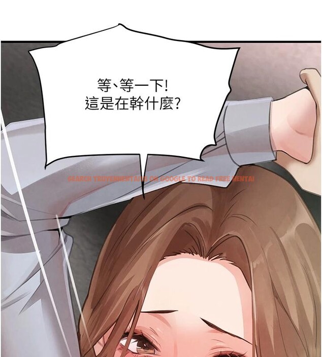 查看漫画黑道千金 - 第59話-黑皮一下再幹正事&hearts; - tymanga.com中的4013266图片