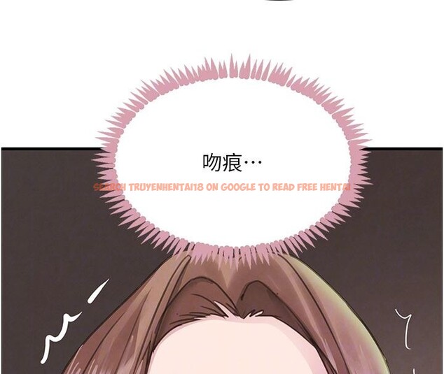 查看漫画黑道千金 - 第59話-黑皮一下再幹正事&hearts; - tymanga.com中的4013272图片