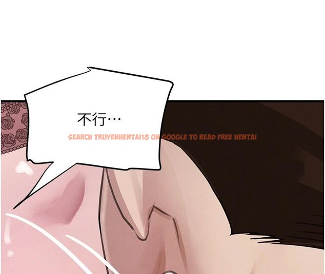 查看漫画黑道千金 - 第59話-黑皮一下再幹正事&hearts; - tymanga.com中的4013276图片