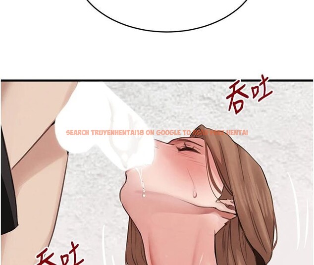 查看漫画黑道千金 - 第59話-黑皮一下再幹正事&hearts; - tymanga.com中的4013297图片