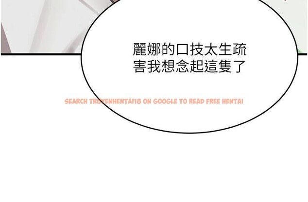 查看漫画黑道千金 - 第59話-黑皮一下再幹正事&hearts; - tymanga.com中的4013305图片