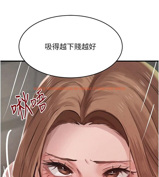 查看漫画黑道千金 - 第59話-黑皮一下再幹正事&hearts; - tymanga.com中的4013306图片
