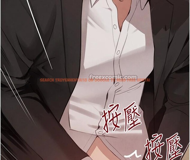 查看漫画黑道千金 - 第59話-黑皮一下再幹正事&hearts; - tymanga.com中的4013309图片