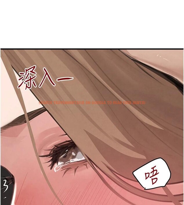 查看漫画黑道千金 - 第59話-黑皮一下再幹正事&hearts; - tymanga.com中的4013312图片