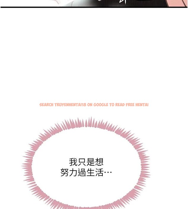 查看漫画黑道千金 - 第59話-黑皮一下再幹正事&hearts; - tymanga.com中的4013314图片