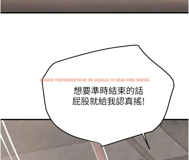 查看漫画黑道千金 - 第59話-黑皮一下再幹正事&hearts; - tymanga.com中的4013344图片