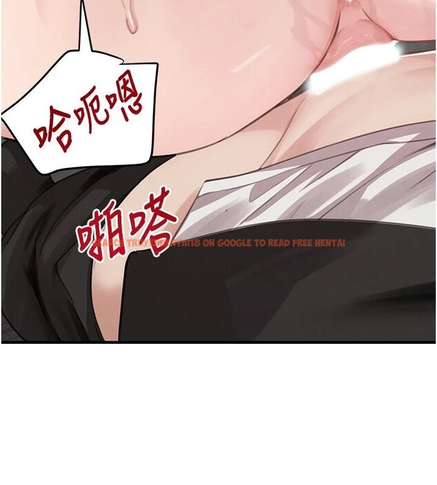 查看漫画黑道千金 - 第59話-黑皮一下再幹正事&hearts; - tymanga.com中的4013346图片