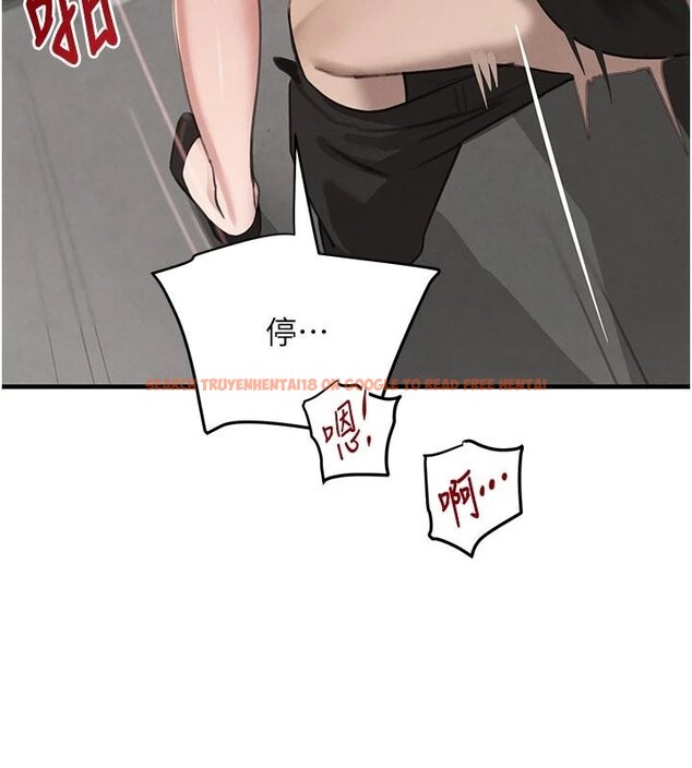 查看漫画黑道千金 - 第59話-黑皮一下再幹正事&hearts; - tymanga.com中的4013353图片