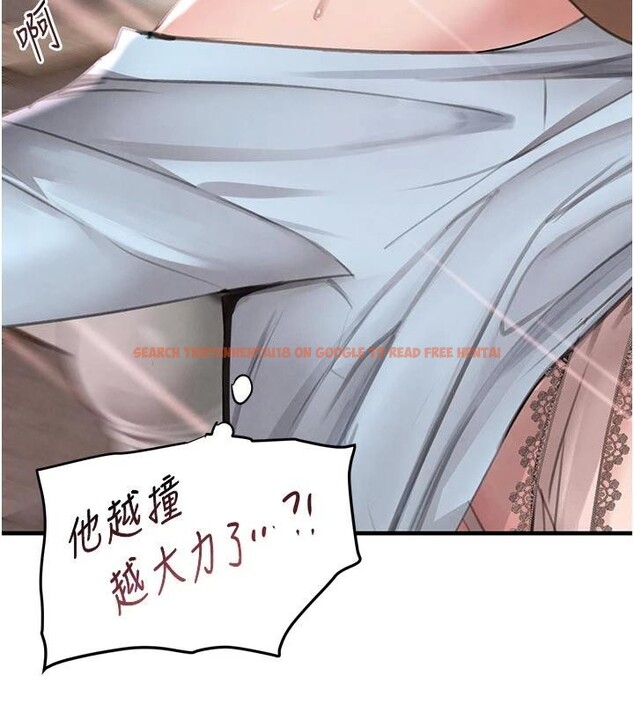 查看漫画黑道千金 - 第59話-黑皮一下再幹正事&hearts; - tymanga.com中的4013357图片