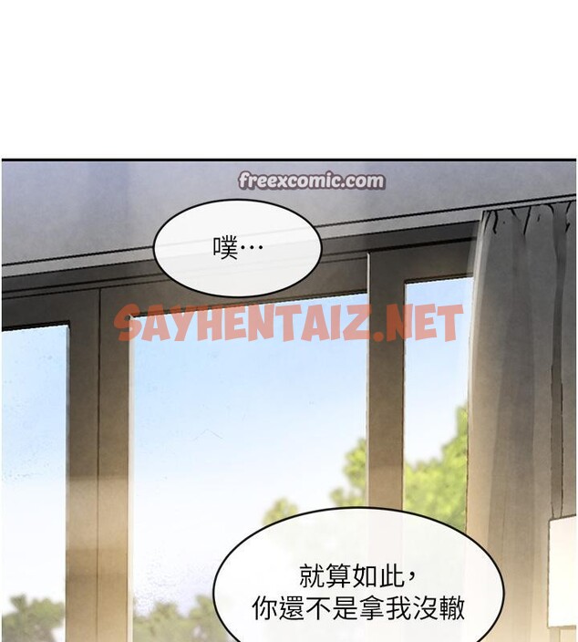 查看漫画黑道千金 - 第6話-發情老妹的偷襲 - tymanga.com中的2706507图片