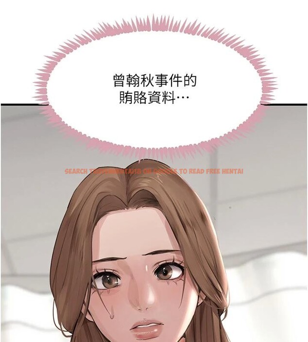 查看漫画黑道千金 - 第60話-在部下面前遭人戲弄 - tymanga.com中的4036523图片