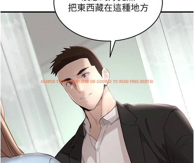 查看漫画黑道千金 - 第60話-在部下面前遭人戲弄 - tymanga.com中的4036526图片