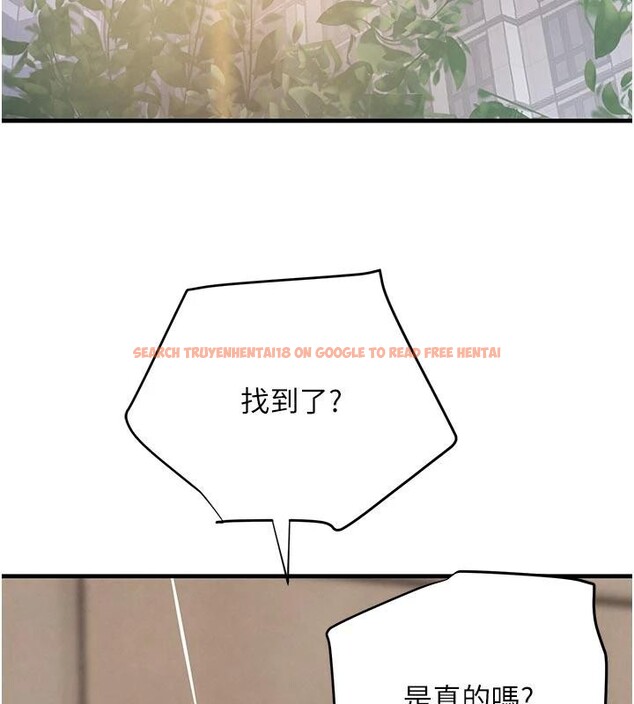 查看漫画黑道千金 - 第60話-在部下面前遭人戲弄 - tymanga.com中的4036537图片