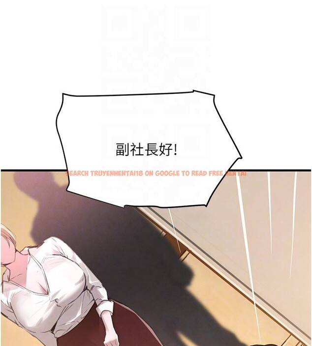 查看漫画黑道千金 - 第60話-在部下面前遭人戲弄 - tymanga.com中的4036565图片