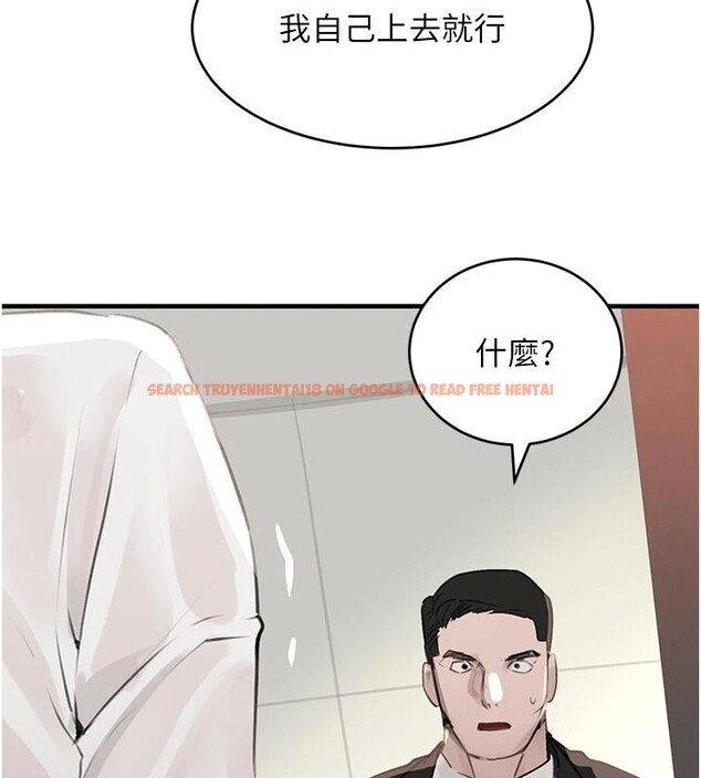 查看漫画黑道千金 - 第60話-在部下面前遭人戲弄 - tymanga.com中的4036586图片