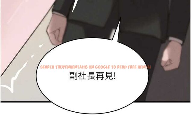 查看漫画黑道千金 - 第61話-被巨物猛攻的下場 - tymanga.com中的4062316图片