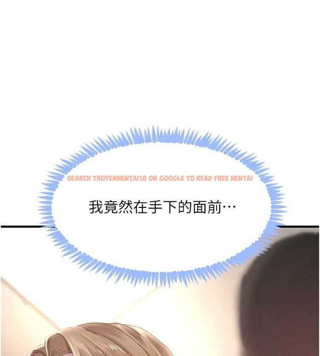 查看漫画黑道千金 - 第61話-被巨物猛攻的下場 - tymanga.com中的4062317图片