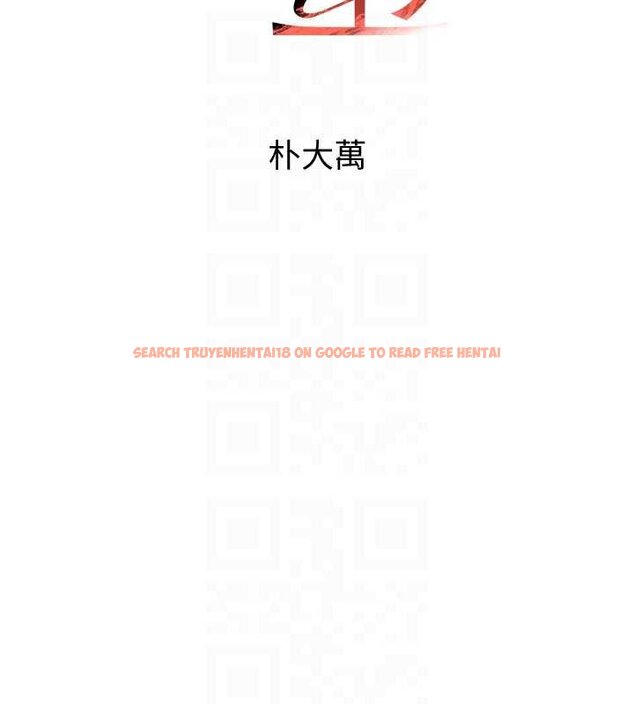 查看漫画黑道千金 - 第61話-被巨物猛攻的下場 - tymanga.com中的4062325图片