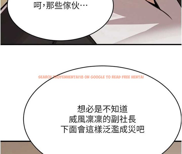 查看漫画黑道千金 - 第61話-被巨物猛攻的下場 - tymanga.com中的4062334图片