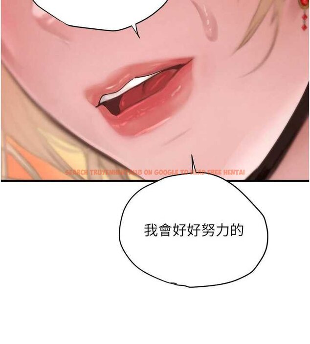 查看漫画黑道千金 - 第61話-被巨物猛攻的下場 - tymanga.com中的4062344图片