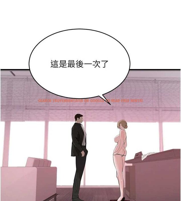 查看漫画黑道千金 - 第61話-被巨物猛攻的下場 - tymanga.com中的4062370图片