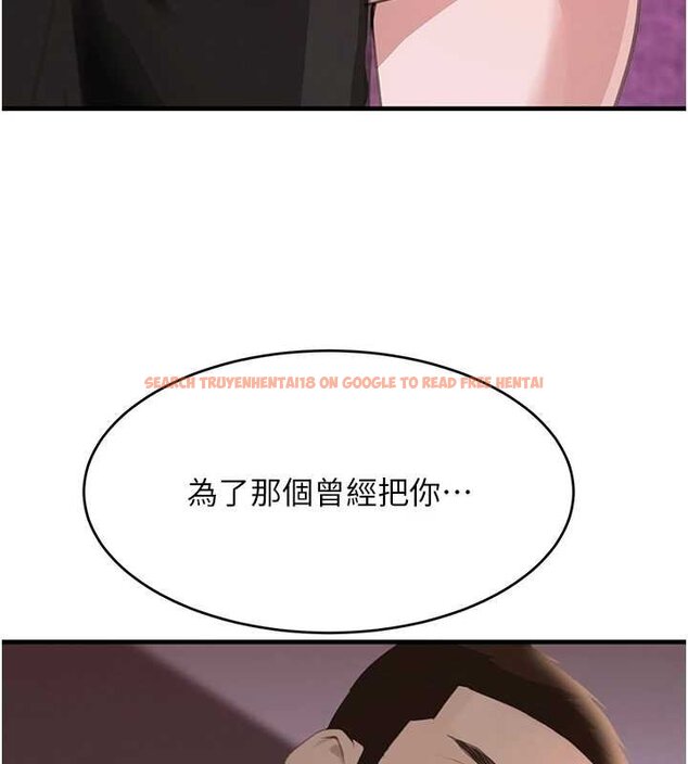 查看漫画黑道千金 - 第61話-被巨物猛攻的下場 - tymanga.com中的4062374图片