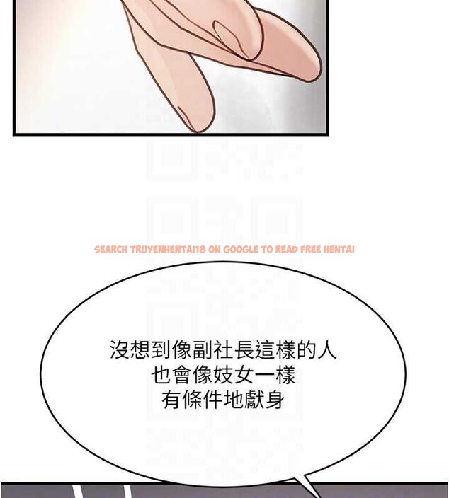 查看漫画黑道千金 - 第61話-被巨物猛攻的下場 - tymanga.com中的4062380图片