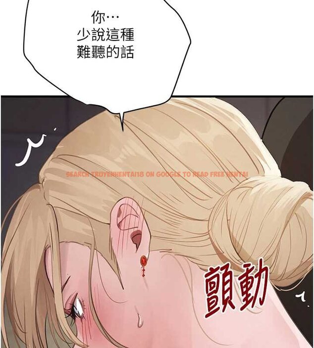 查看漫画黑道千金 - 第61話-被巨物猛攻的下場 - tymanga.com中的4062384图片