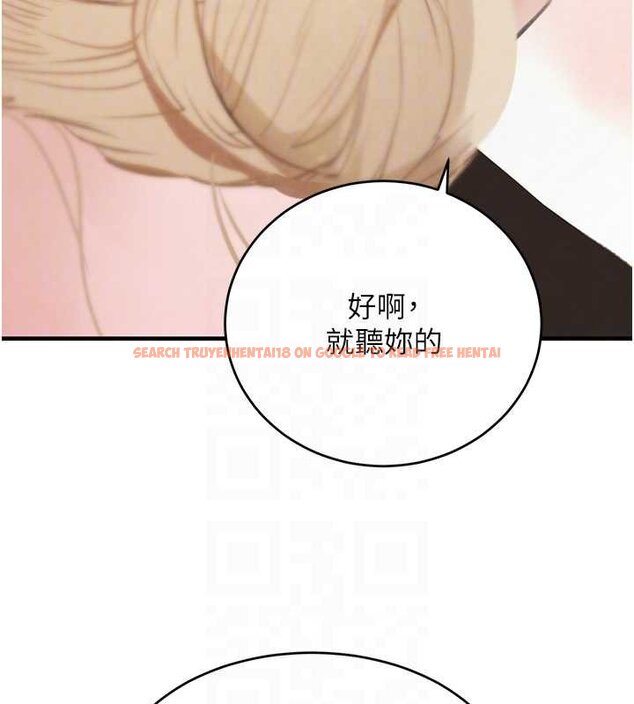 查看漫画黑道千金 - 第61話-被巨物猛攻的下場 - tymanga.com中的4062387图片